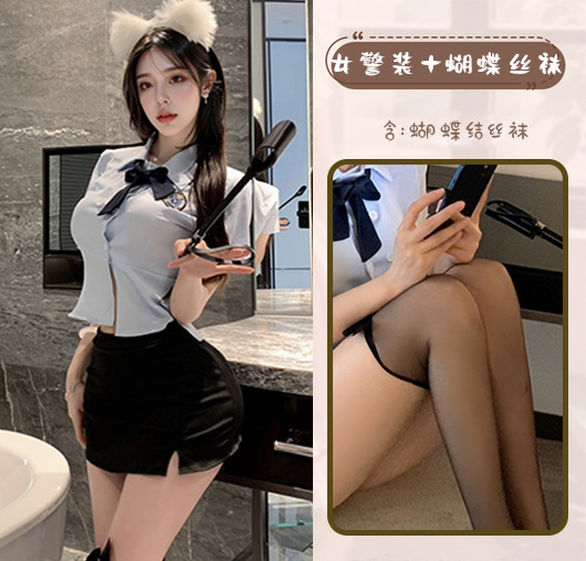 야생 작은 경찰 세트 활 스타킹