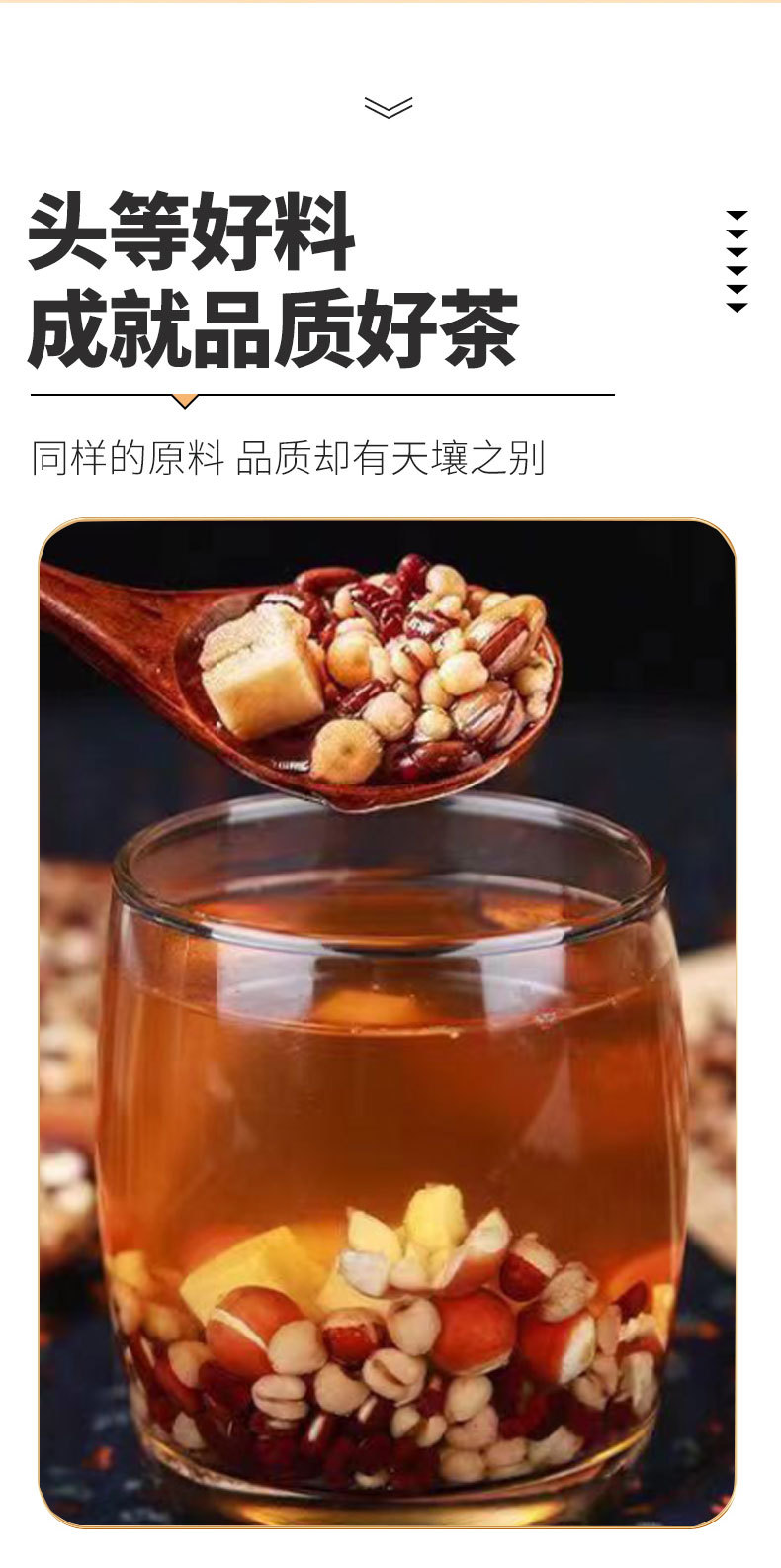 Qian Shi Chi Xiao Dou Yi Mi Tea 330g Roasted Euryale Seed Adzuki Bean Coix Seed Bottle Herbal Infusion overview