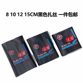 不干胶标签;绳索、扎带;标签打印纸