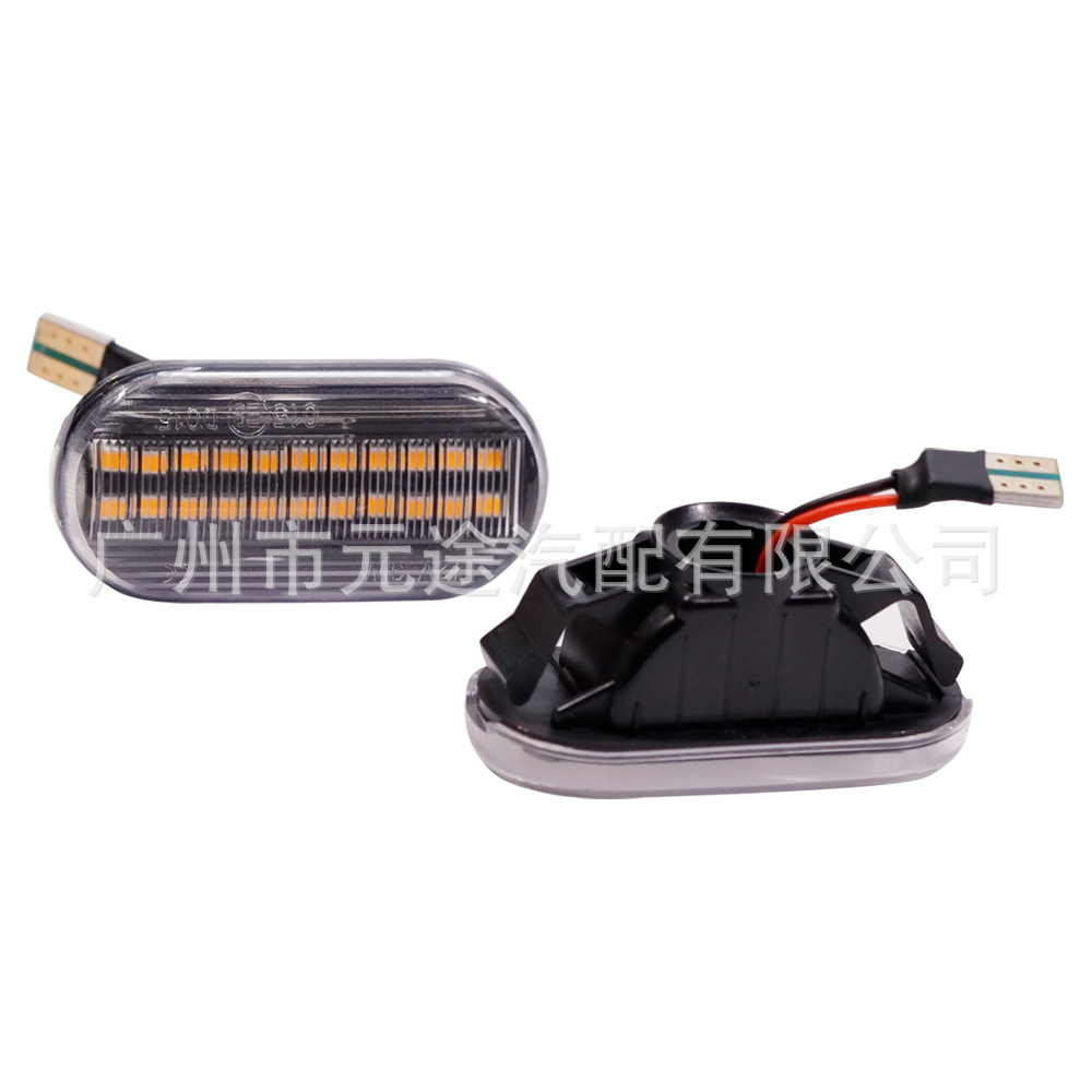 Suitable for Nissan Qashqai 350Z/Z33 Pathfinder D40 side marker light car turn signal sequential light