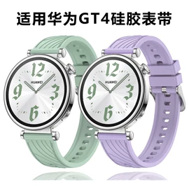 智能手表表带;airtag保护套/壳;医药教学器材