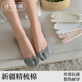 运动休闲棉袜;堆堆袜;商务袜