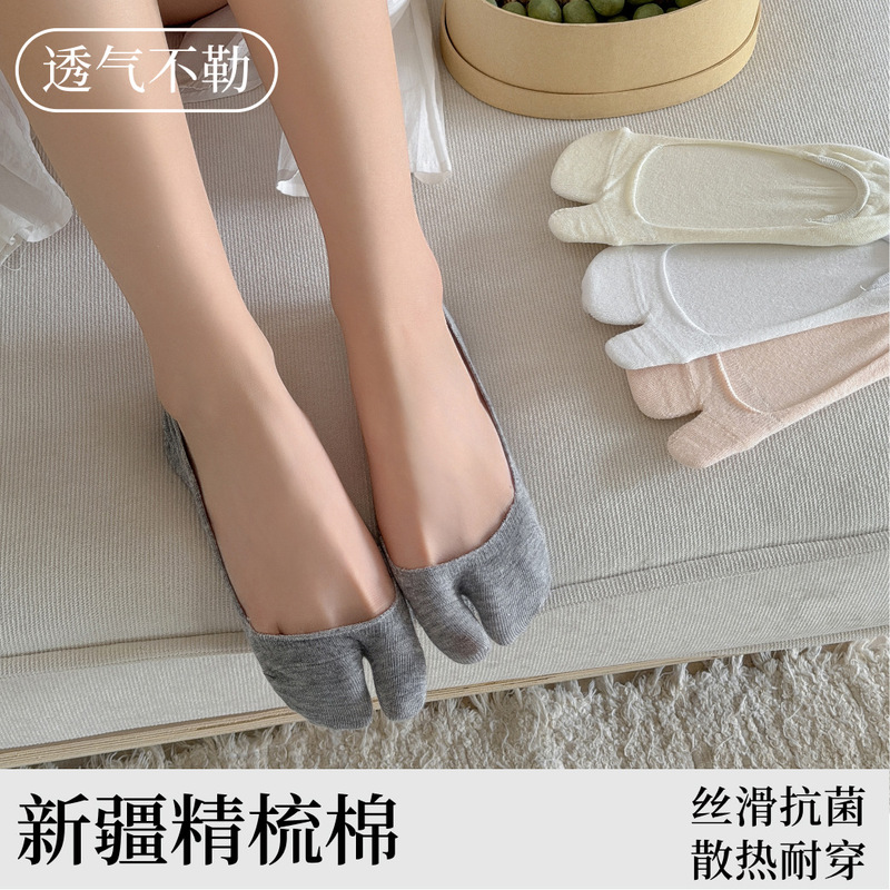 Women's summer thin cotton split-toe socks, non-slip, no-show low-cut invisible boat socks for women, suitable for pig hoof shoes Women's summer thin cotton split-toe socks, non-slip, no-show low-cut invisible boat socks for women, suitable for pig hoof shoes