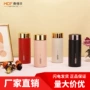 迷你便携口袋男女保温杯