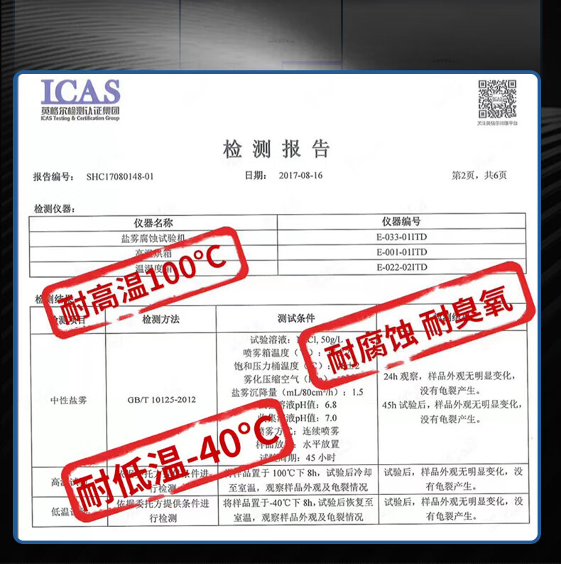 Suitable for Byd Yuan Plus Wiper Blades, Original Boneless Wipers for 22/23/24 Models, Yuan Plus Silent Rubber Strips
