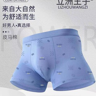 ���������¿���ʿ������ƽ�ǃ�ѝ�Еr��ӡ����ĸ���m͸���Ľǃ�ѝ