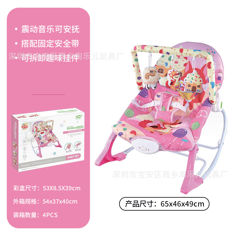 Silla mecedora para bebé transfronteriza YRB 0-1 año recién nacido música eléctrica para dormir silla reclinable juguete bebé cama recostada