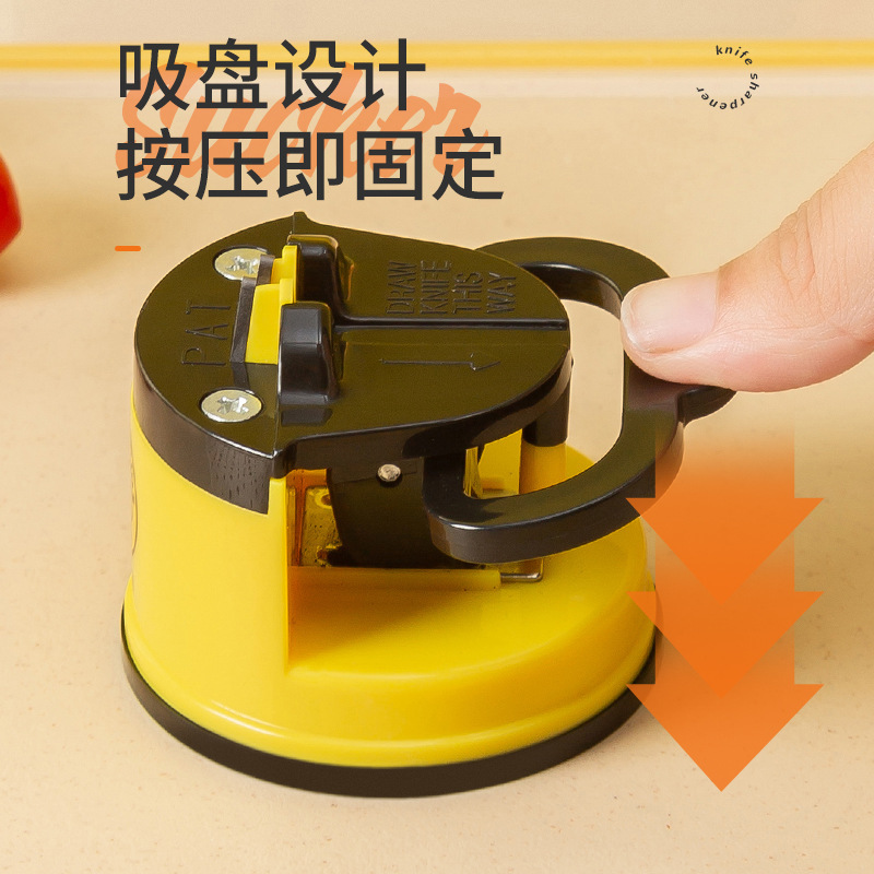 小黄鴨ミニ吸盤刀器家庭用多機能厨房工具磨刀両面磨刀石磨刀神器|undefined