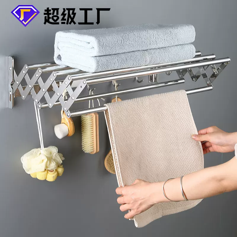 不锈钢伸缩毛巾架浴室可折叠卫生间墙上挂式收纳置物架阳台晾衣架