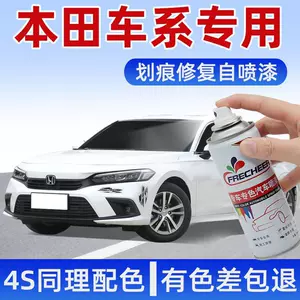 Honda Accord Civic CRV Jingyao White Elyson XRV Yingshipai Cızıq Təmiri