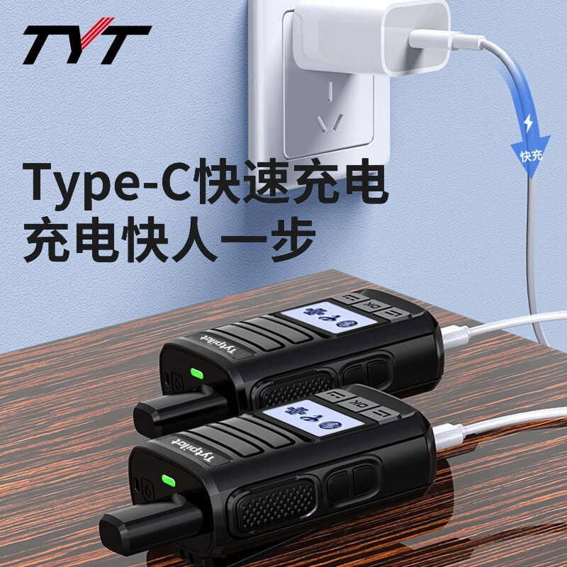 TYT teyitong walkie-talkie de larga distancia K158 Red Pública 5000km con tarjeta de renovación gratuita de toda la nación tarjeta enchufable