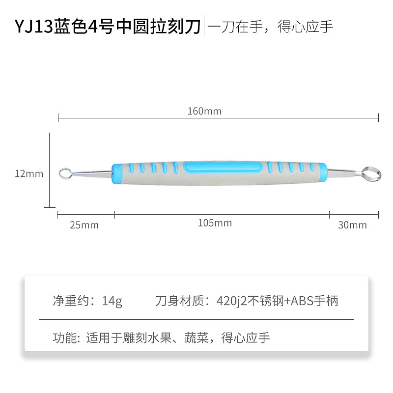 Cuchillo de talla chef talla especial estudiante fruta y verdura talla herramienta Cocina Comida fruta y verdura talla cuchillo principal