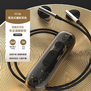 hearing aid earbuds �I�Aʽ�{�����C���L���C�I�A�o�������|ͨ��