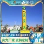 儿童大型景区游乐青蛙跳