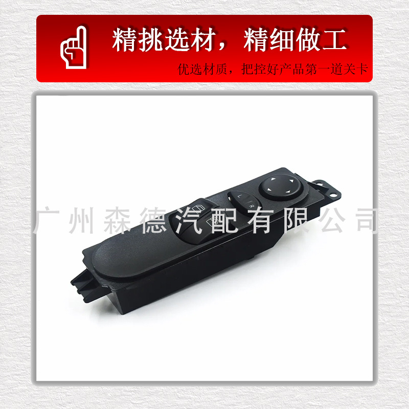 A9065451213 9065451213 Is Suitable for Mercedes-Benz Car Window Switch Glass Lift Switch