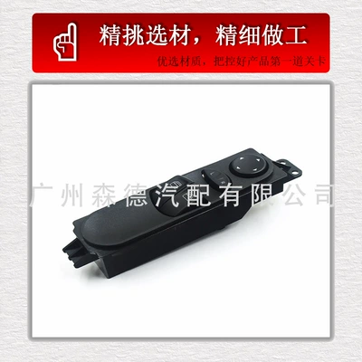 A9065451213 9065451213 Is Glass lifter