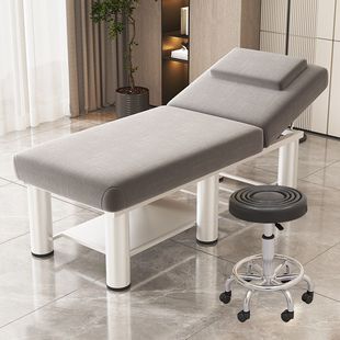 Beauty Eyelash Bed, Moxibustion Ear Massage Bed, Other Massage Beds, Physiotherapy Beds, Beauty Salon Home Tattoo Beauty Beds
