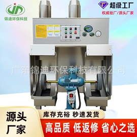 空气净化设备;电动抛光机;其他空净装置