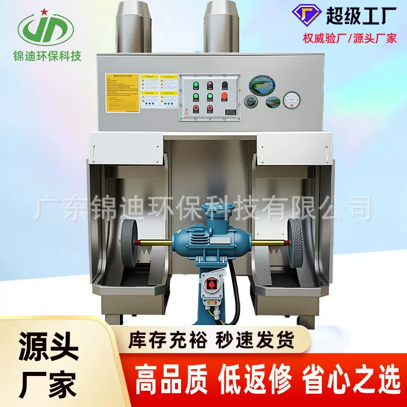 抛光除尘一体机防爆砂带机不锈钢机身工业打磨吸尘器设备净化器