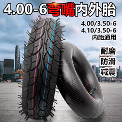 Electric vehicle outer tire 4.00-6, inner tire 4.10/3.50-6, straight and bent valve inner tubes, 12-inch inflatable tires