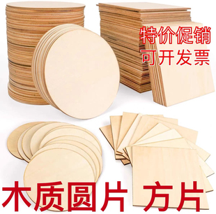 diy�ֹ������AľƬ��ľƬ�������L��ľ���Ӯ���ľ�ӈAľ�屡ľ��
