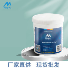 美的小天鹅美洁力洗衣机清洗剂家用消毒洗衣机槽清洁剂滚筒专用