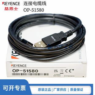 ԭ�b��ƷKEYENCE����ʿOP-51580�B�����USB�B����|��ȫ�¬F؛