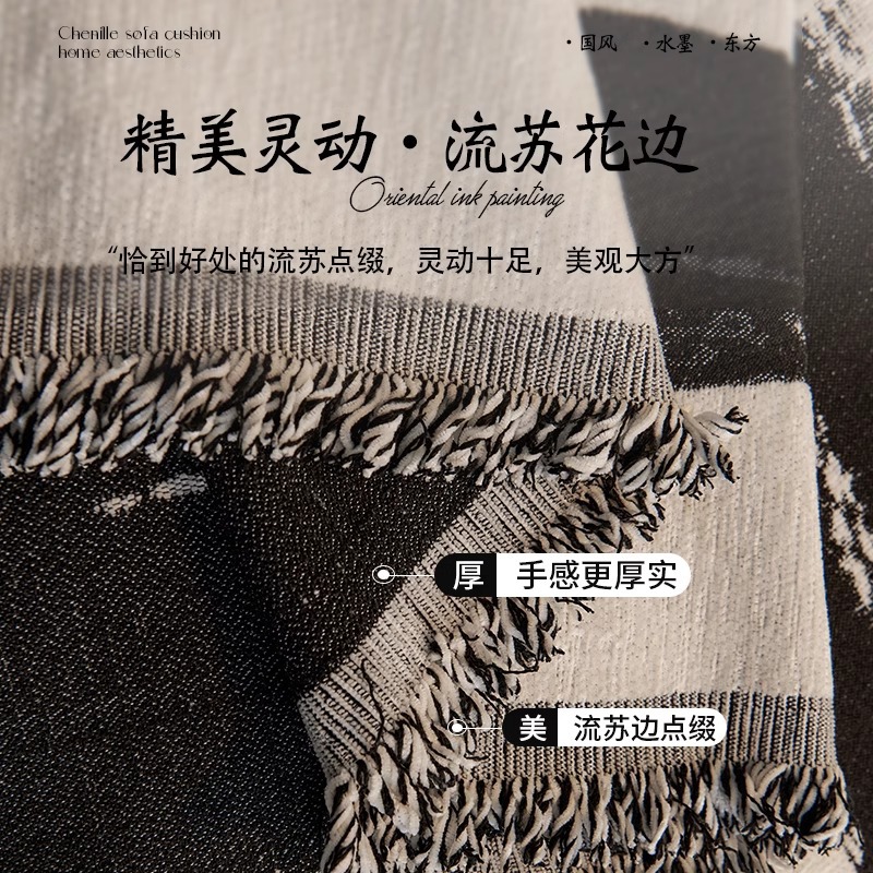 Cheniel Sense Advanced Sense Sofá Cubierta de tela Four Seasons Universal 2025 Nuevo todo incluido Cubierta de cojín antideslizante universal