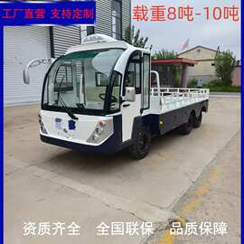 电动搬运车载重1-10吨电动货车园区四轮转运车监狱电动搬运车