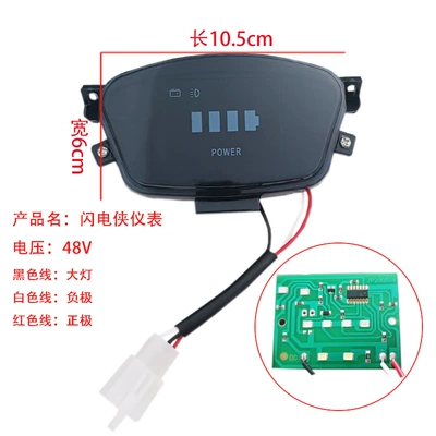 Electric Vehicle Flash Instrument Is Suitable for Youmi Little S Little Apple Shangling Mileage Speed Meter 48V (Other vehicle instruments) - flash-meter-48v