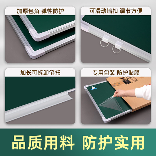 Qifu hanging blackboard children's home teaching training magnetic small blackboard wall stickers double-sided normal student green board student
