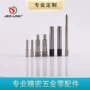 轴类定位滚花定制圆柱销