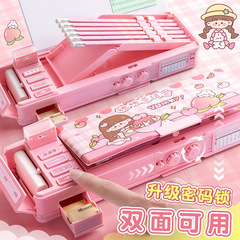 Multifunctional stationery box with girl's password lock, pencil case for primary school students, children, boys, double-layer large capacity, mechanism pencil case