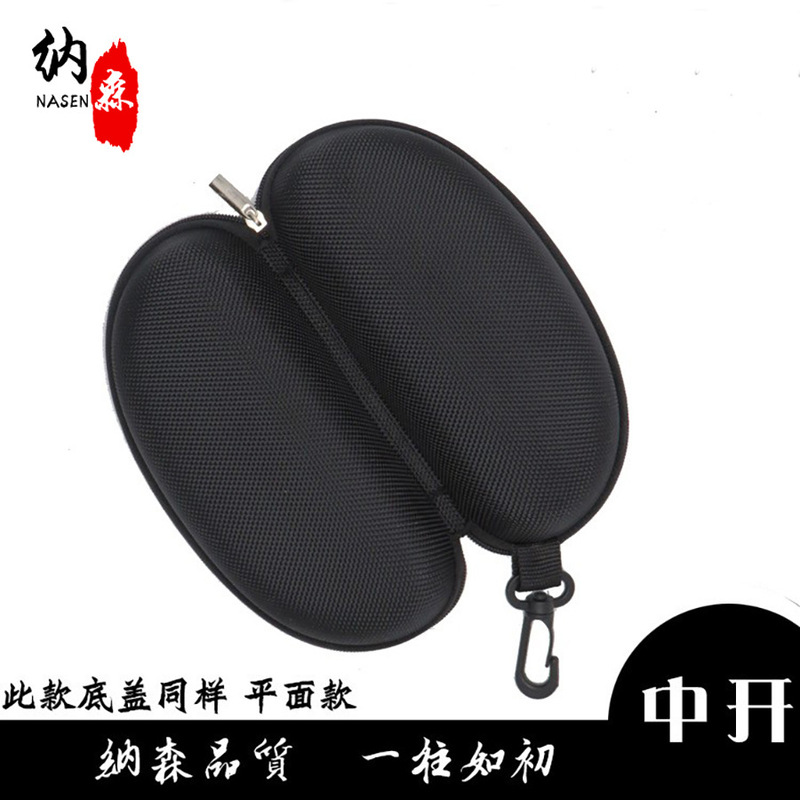Sunglasses Case Zipper Eye Box Sports Sunglasses Case Unisex Portable Box Hard Lightweight Pressure-Resistant Portable