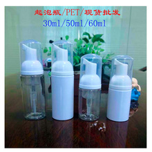 30ml50ml60ml ��ĭƿ ͸����ɫ����Ľ˹ƿ��װƿ��PET��������ƿ