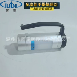 其他防爆器材;防爆灯;泛光灯