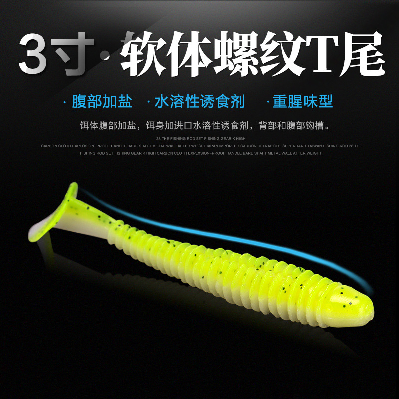 Shallow diving Paddle Tail Lures 10 Colors Soft Plastic Baits Bass Trout Saltwater Sea Fishing Lure