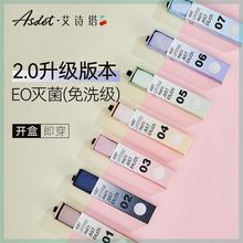 艾诗塔口红内裤便携式透气运动速干无痕女士薄款桑蚕丝免洗同款