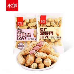 ���žGҰ��|��С����5��С������������ζ��������ʳ���l�M���]