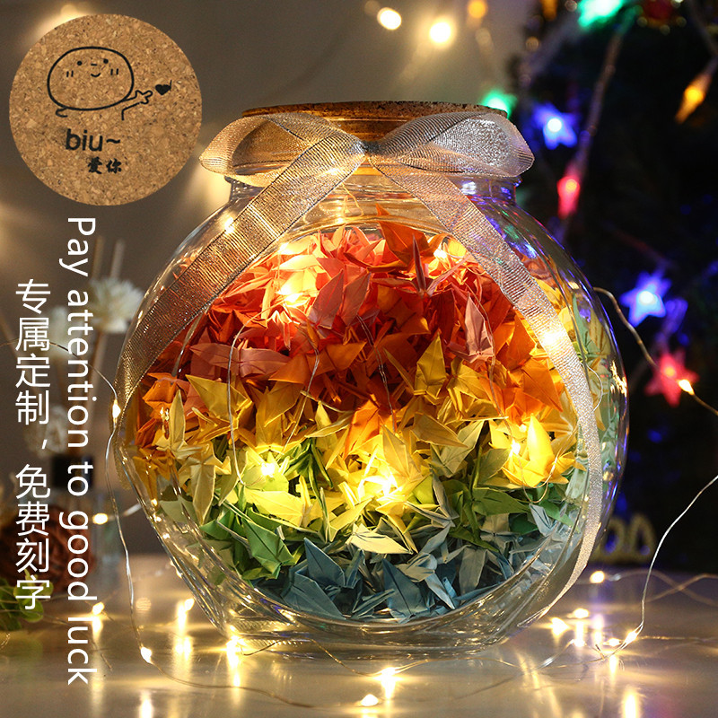 特大号520千纸鹤罐子成品折纸星星瓶木塞许愿玻璃礼物心愿