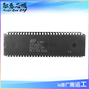 STV8216 STV8216D STV8217 STV8218 STV8237 STV8257DSX STV8258D