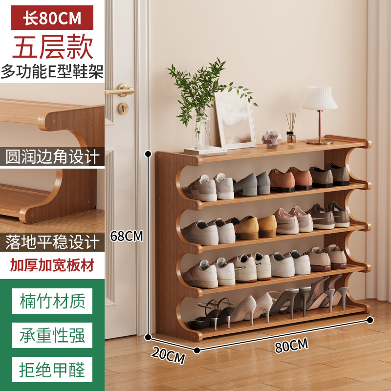 Zapatero simple, puerta de madera para el hogar, dormitorio de varios pisos, estante de almacenamiento en el hogar, casa de alquiler, gabinete de zapatos de bambú