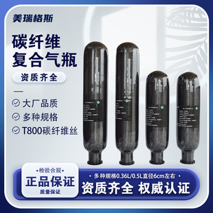 ̼�w�S��ƿ����������Ԯ�߉�ƿ30MPa��ƿ���b�՚������������