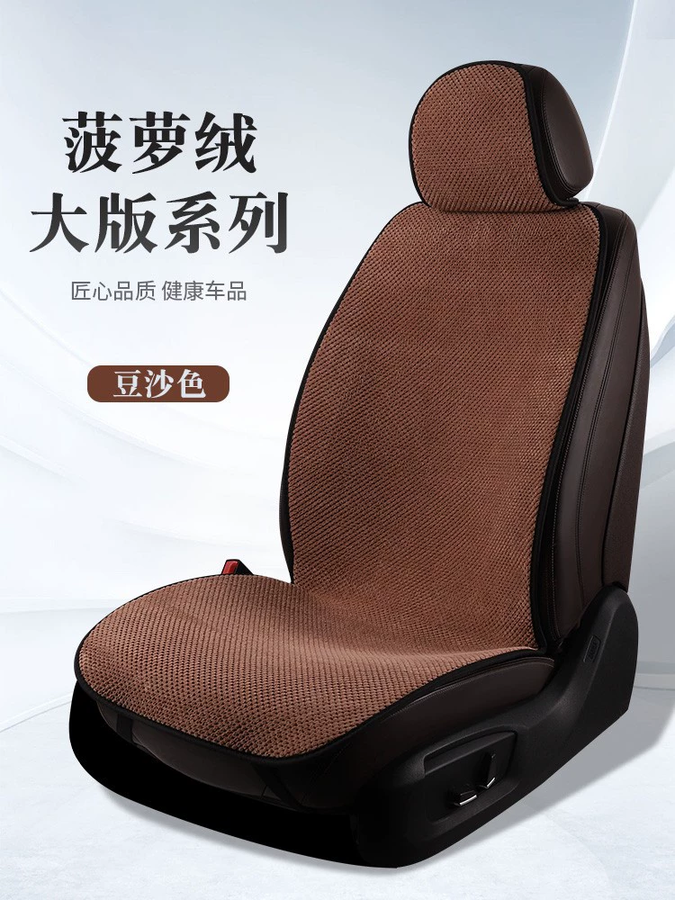 Четыре Сезона Подушка Автомобиля Универсальная Подушка Авто Торговые Поставки