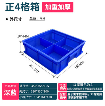 メーカー卸売り収納部品箱仕切り部品箱プラスチック箱回転箱積層分類ねじ材料|undefined