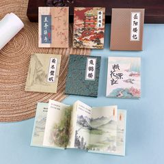 磁性书本翻页冰箱贴滕王阁黄鹤楼桃花源创意折页复古奏折式磁贴
