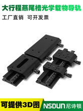 X�S��β��ƽ̨��W����d�ﻬ܉�{��ƽ�ƻ�ֱ̨����܉�����