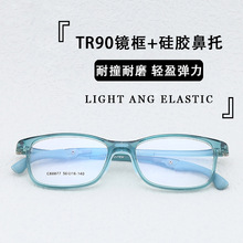 ��ӯTR90�۾���ɵ��ھ��ȷ����۾���轺������ӯ�۾���