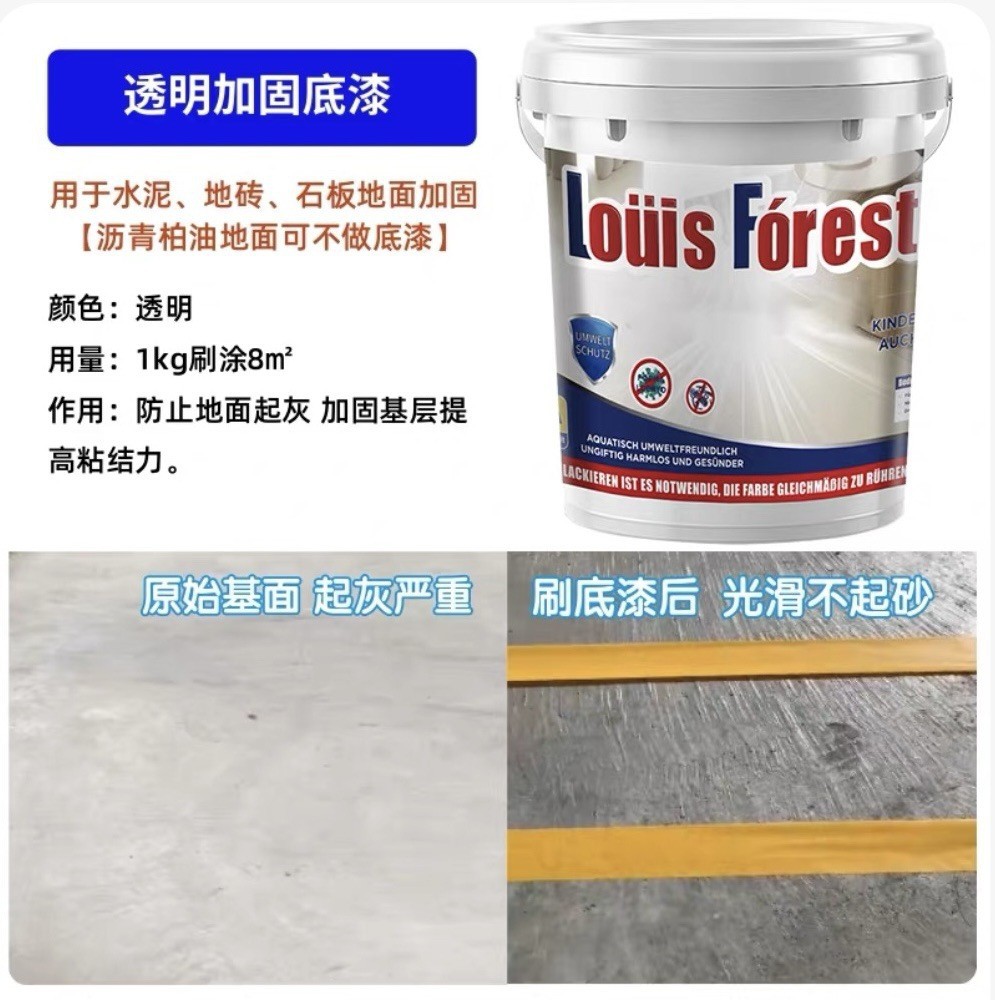 Pintura para Pisos Pintura a Base de Agua Impermeable, Resistente al Desgaste para Exteriores image 41