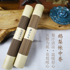 迎香緣 鵝梨帳中香線香二蘇舊局家用室內沉香印度檀香線香批發